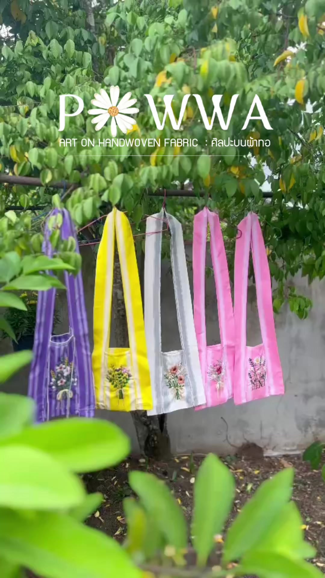 @ศิลปะบนผ้าทอ