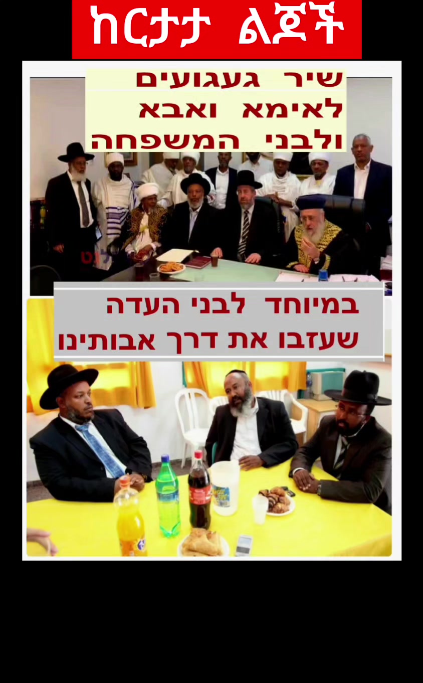 @Omri TegAmlak Avera
