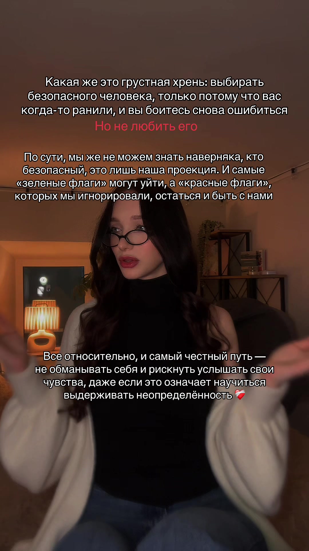 @тгк: психология с марго