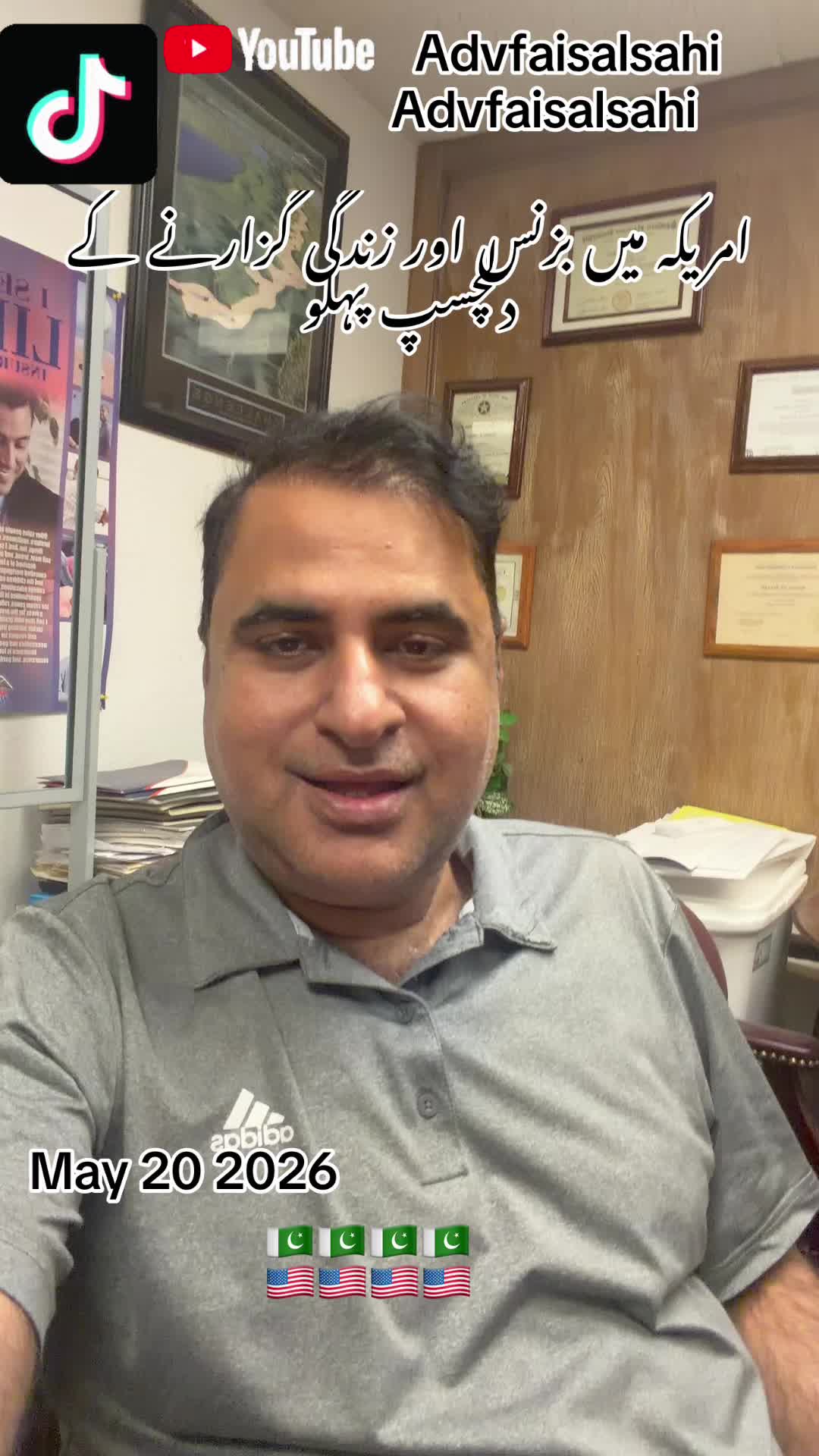 @advfaisalsahi