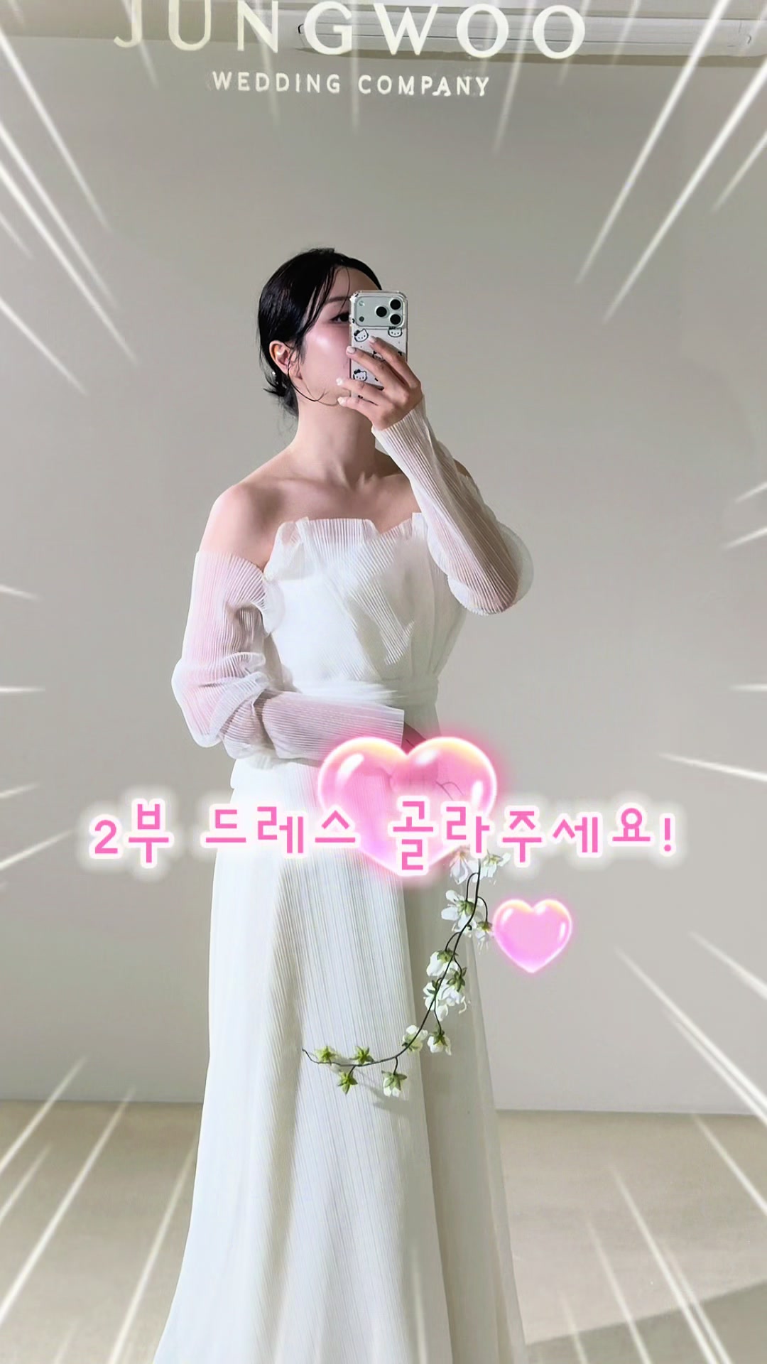 @다늘 allalways