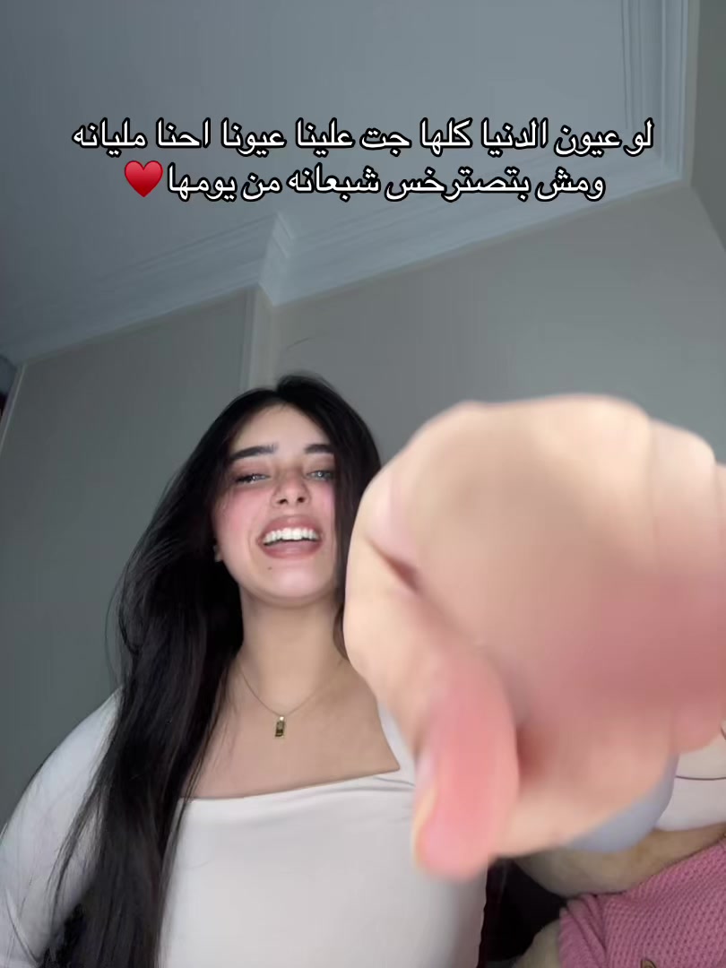 @شروق احلي في الحقيقه 👸🏻
