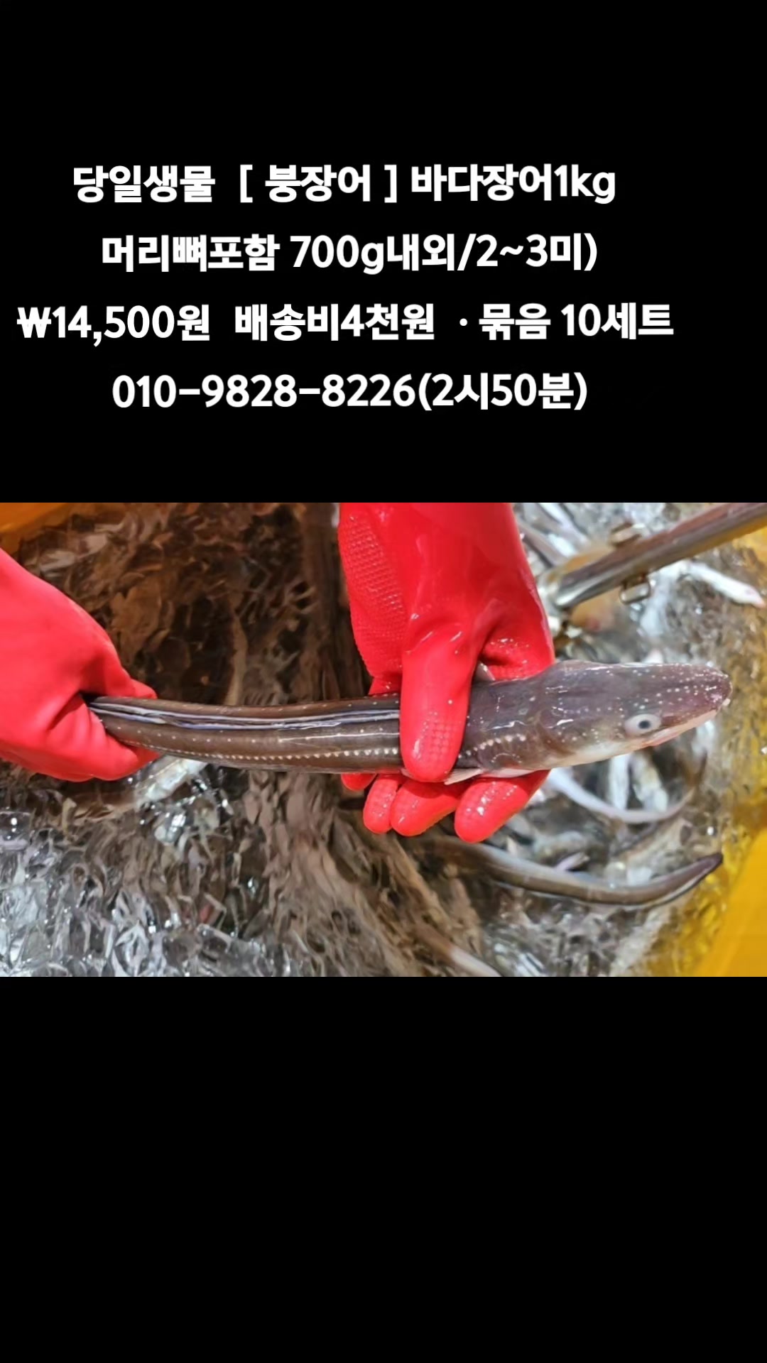 @똑손