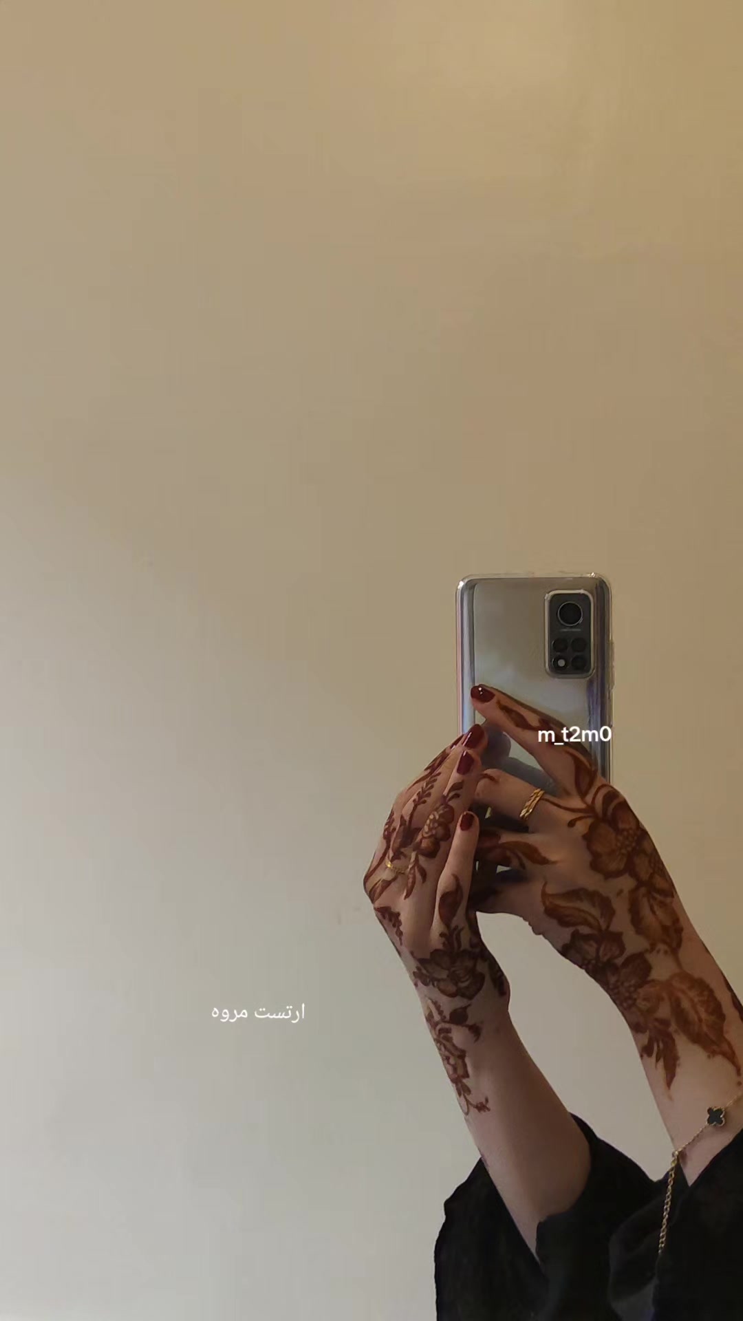 @ارتست-مروه-حنا 🌺