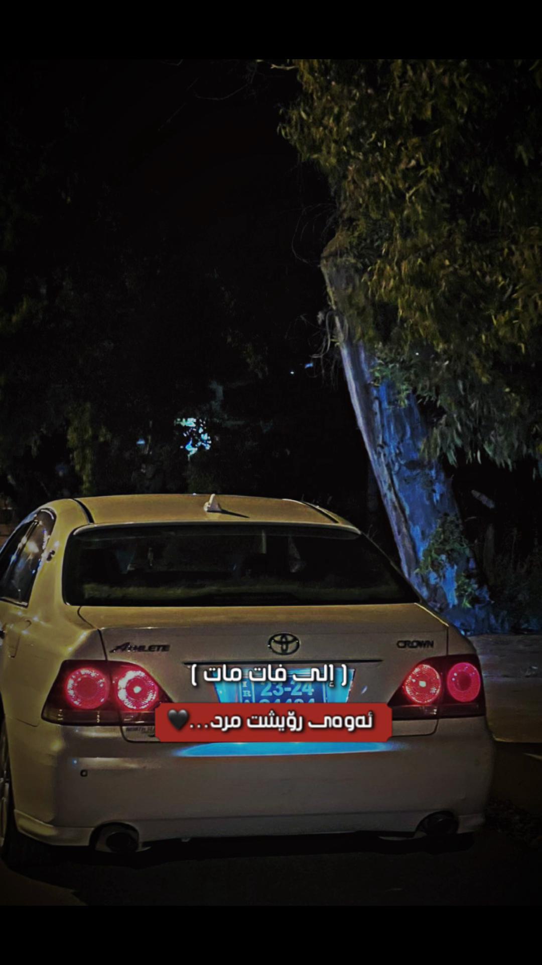 @🎌هانای مام سەرکەوت⚜️🎌