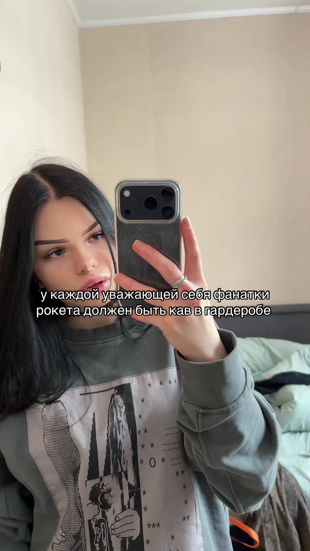 @a rina
