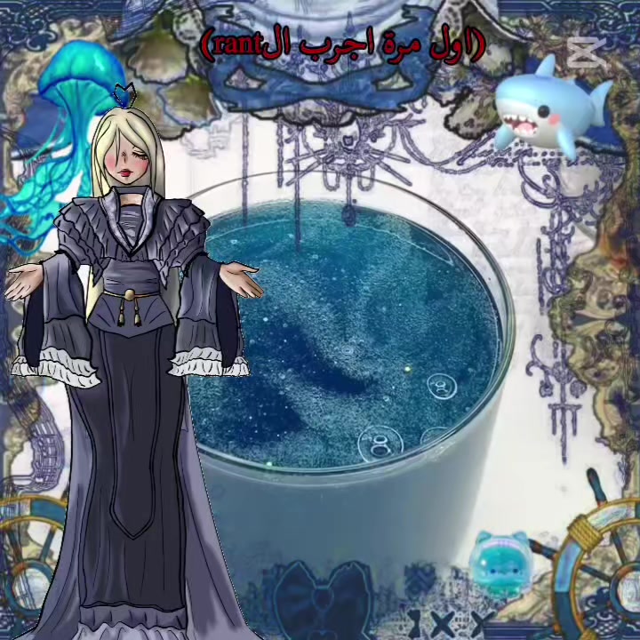 @مسمس الاسطورية