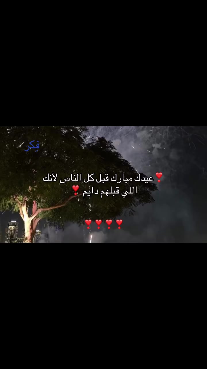 @فِـكـر