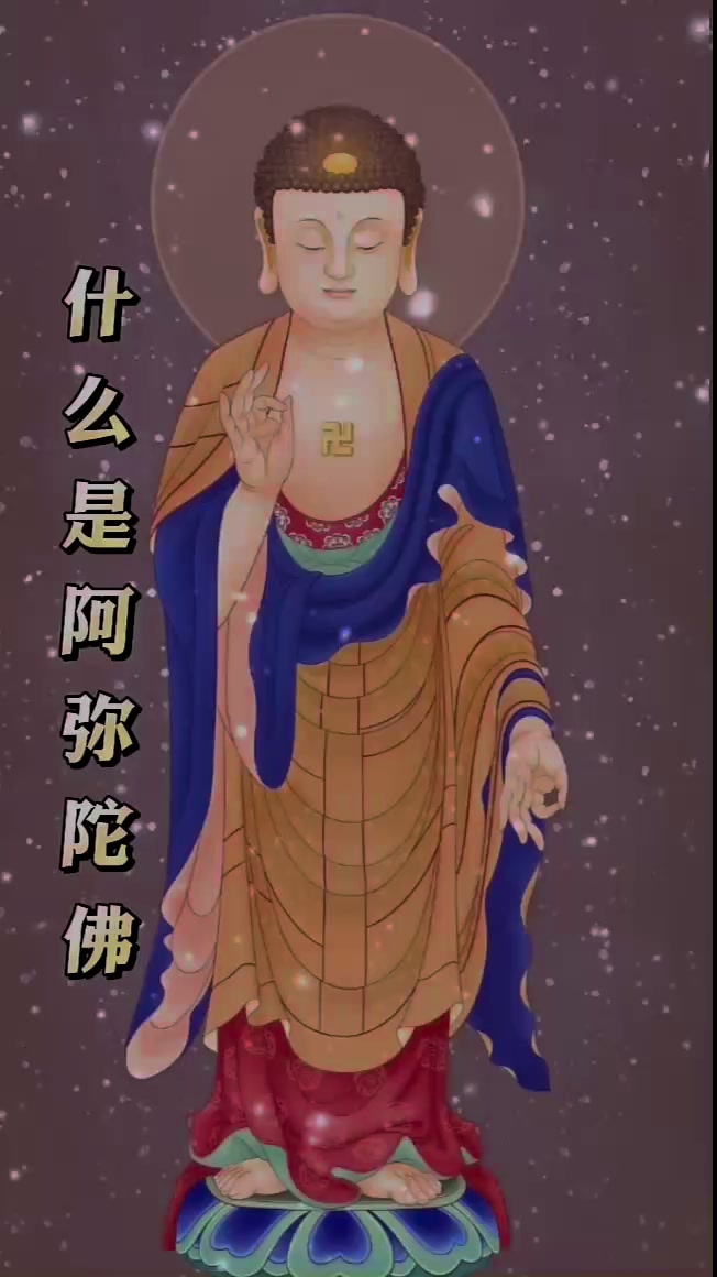 @南無阿彌陀佛🙏🙏🙏