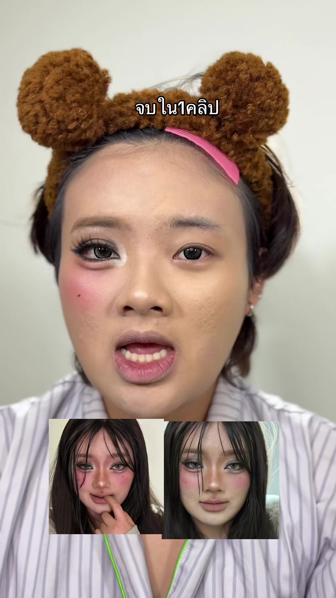 @แอนปอ เมคอัพ | ANPOR Makeup