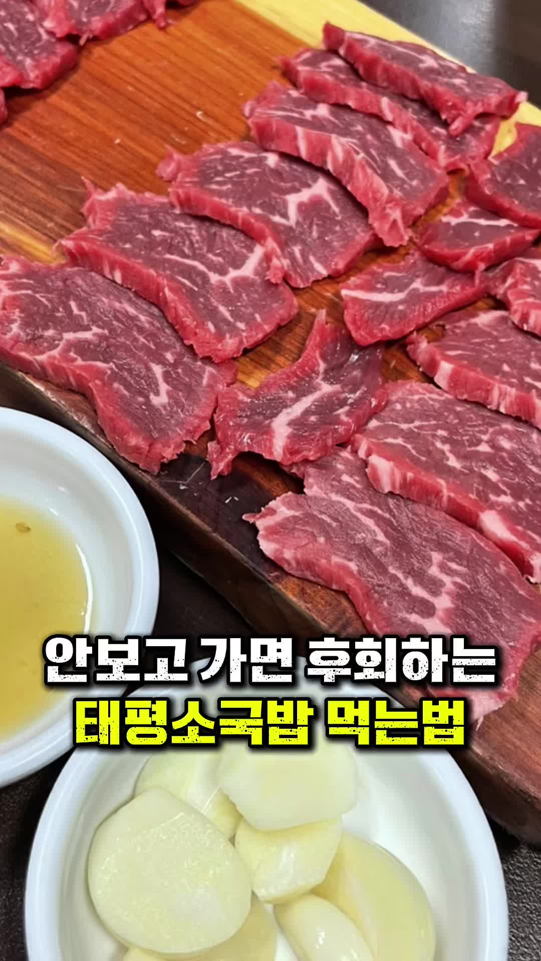 @꾸슐랭