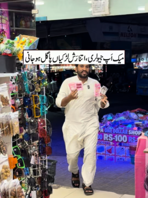 @Karachi Ki Duniya 2