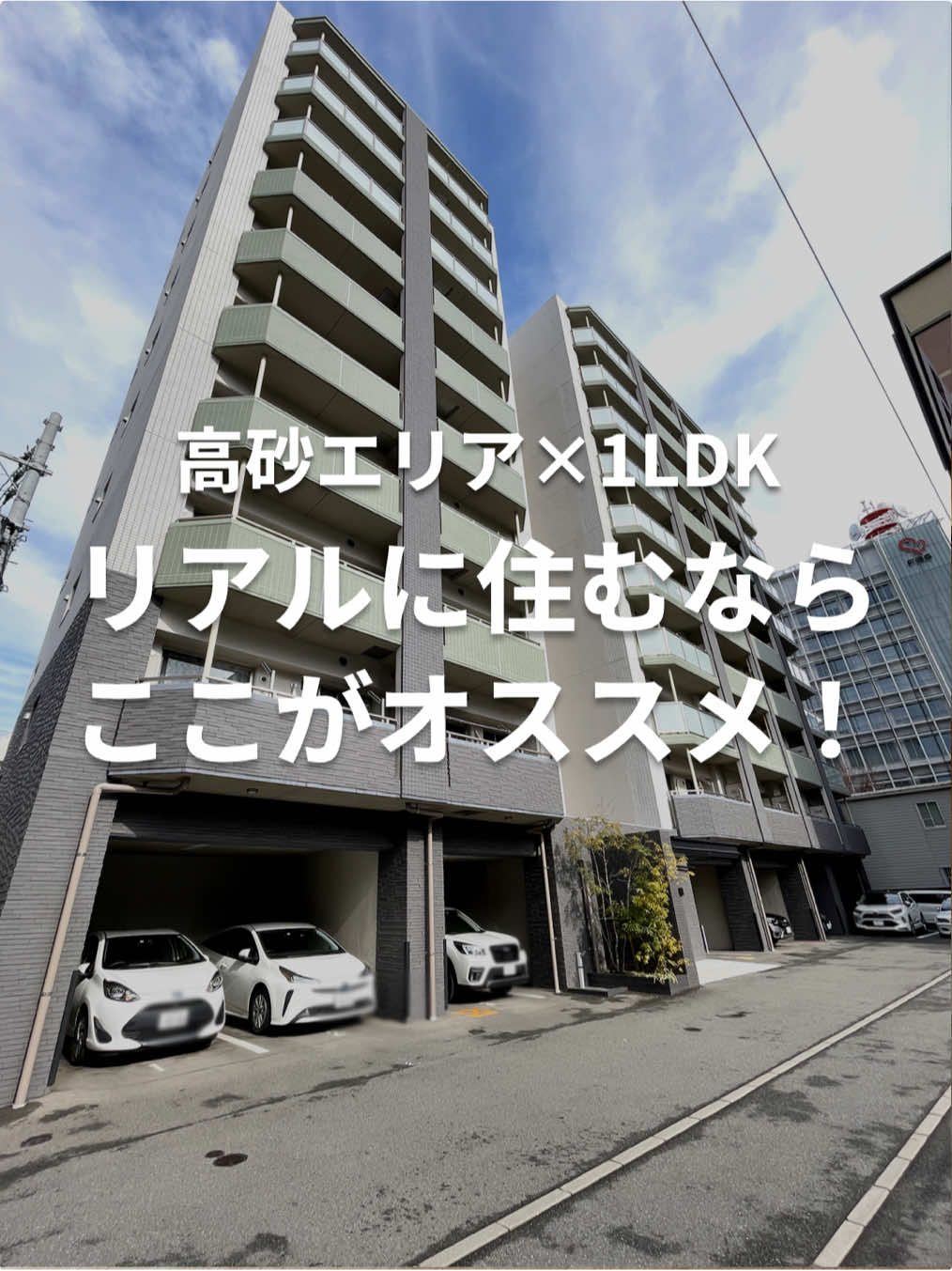 @福岡 賃貸/売買 不動産