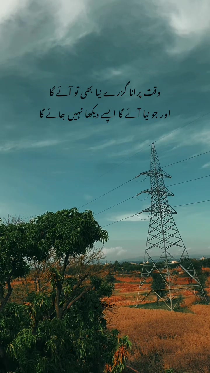 @سیاہ پوش🖤