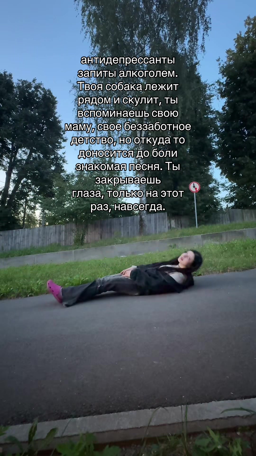 @соль