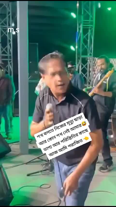 @❤️🥰🥰🥰আসিফ❤️ সন্চিতা❤️🥰m,s❤