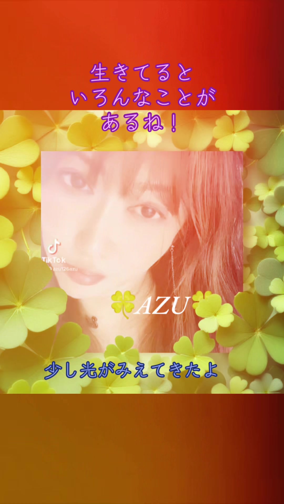 @🍀AZ raise🍀358