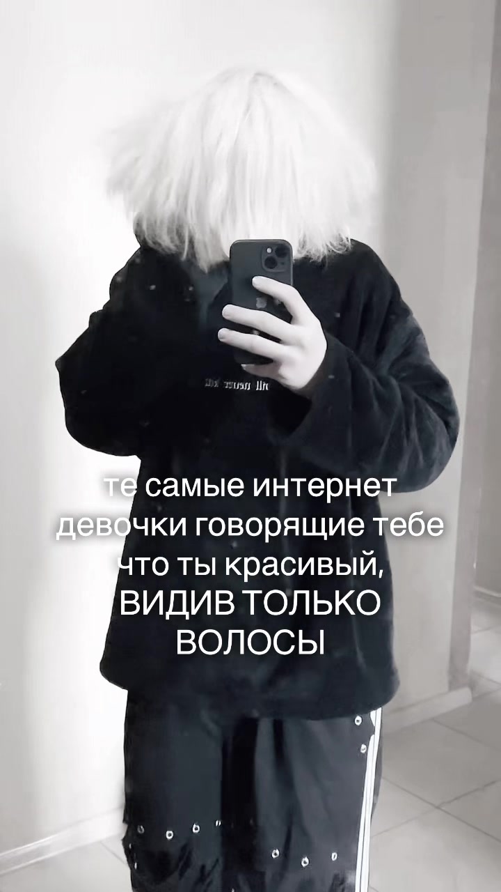 @schizophrenia