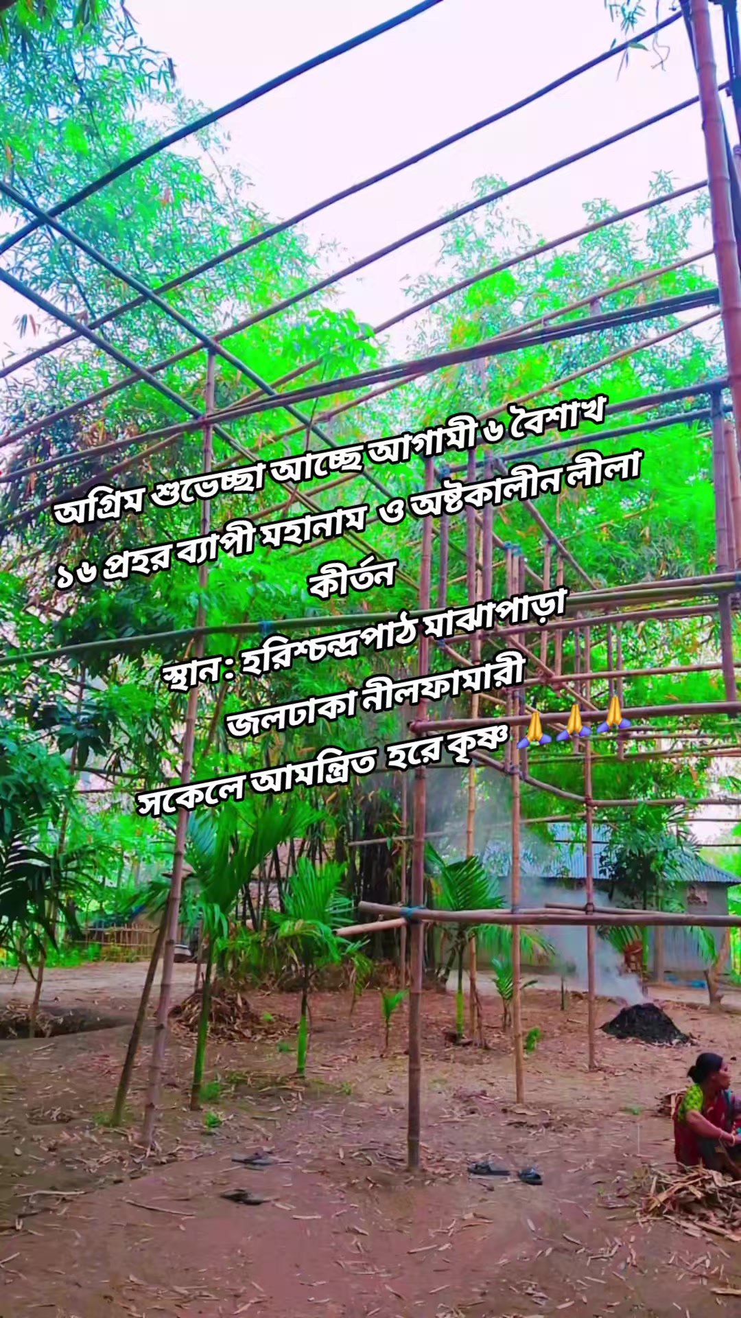 @🥰❤️ "..UJJAL ROY.." ❤️🥰