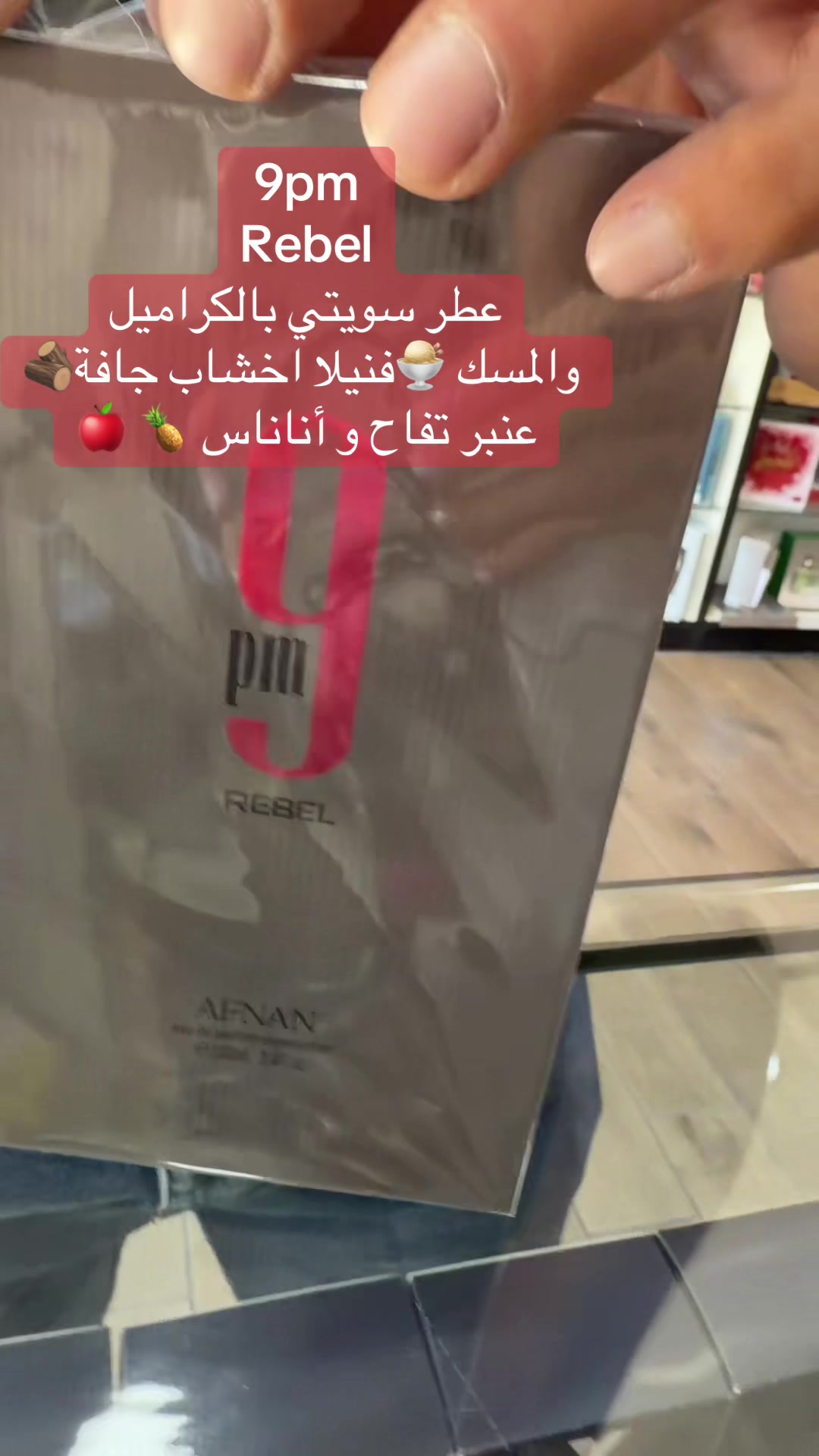 @angiee fragrance