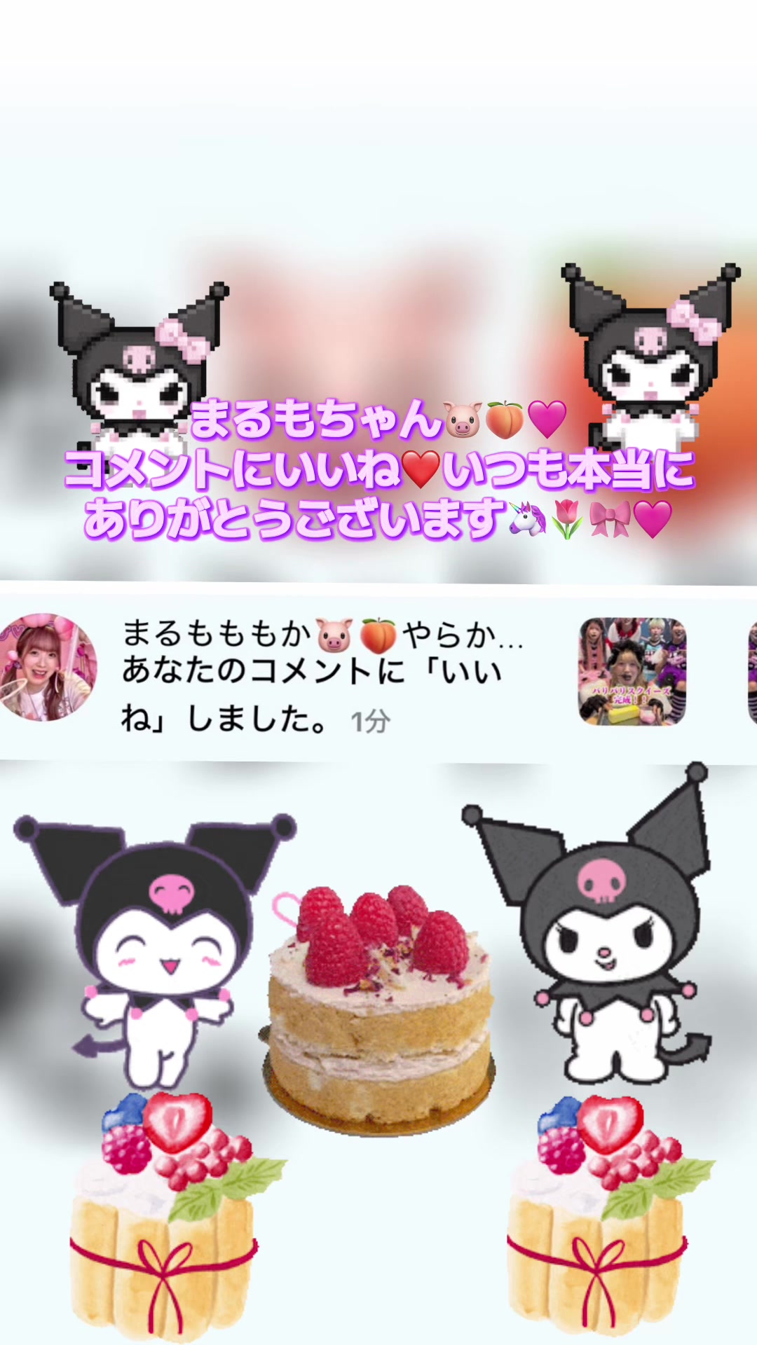 @Mari Chan๐ท๐โ๏ธ๐งฉ