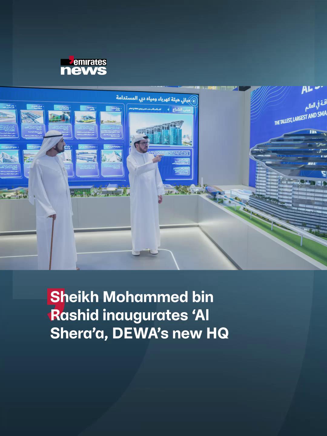 @Emirates News