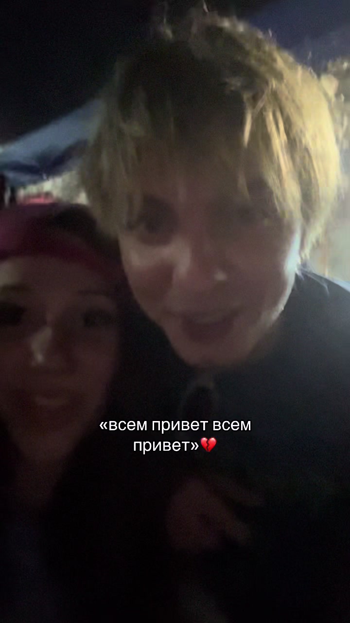 @лифкс