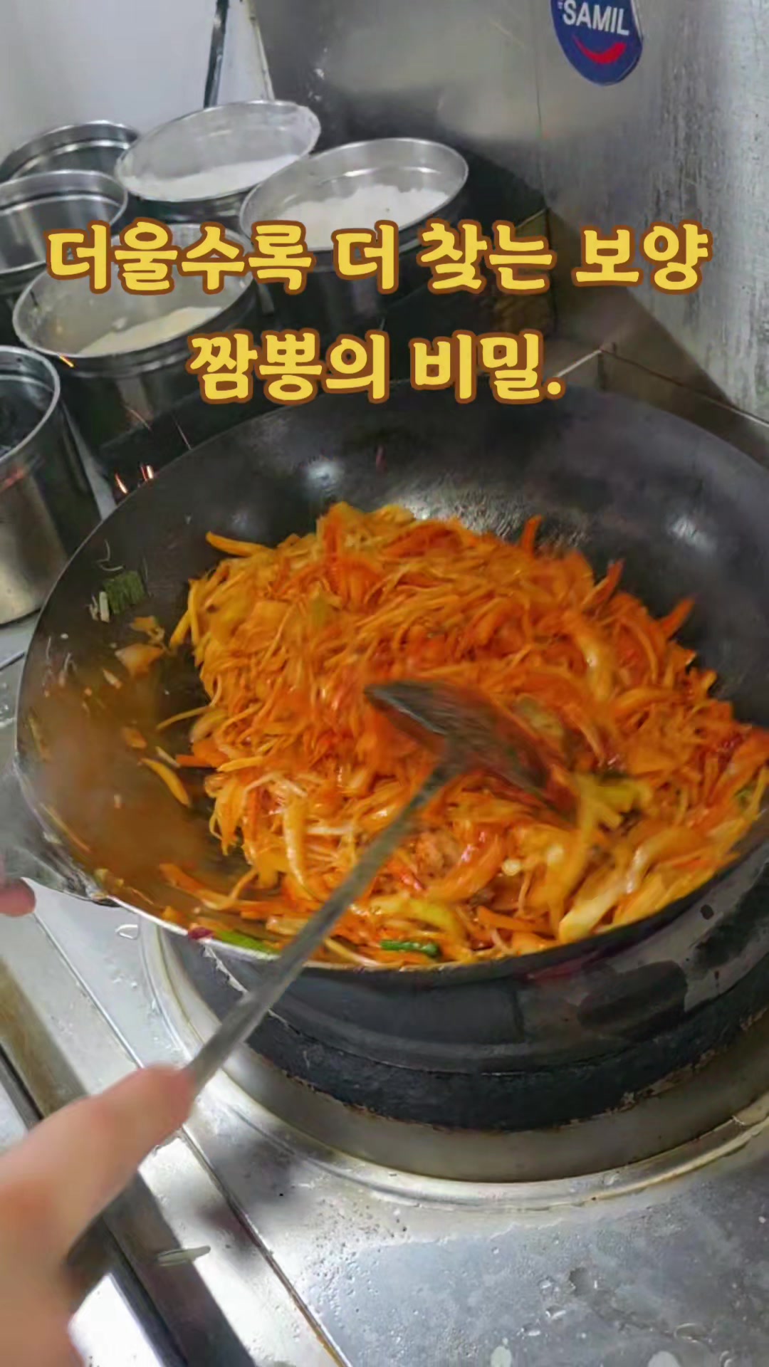@샛별반점