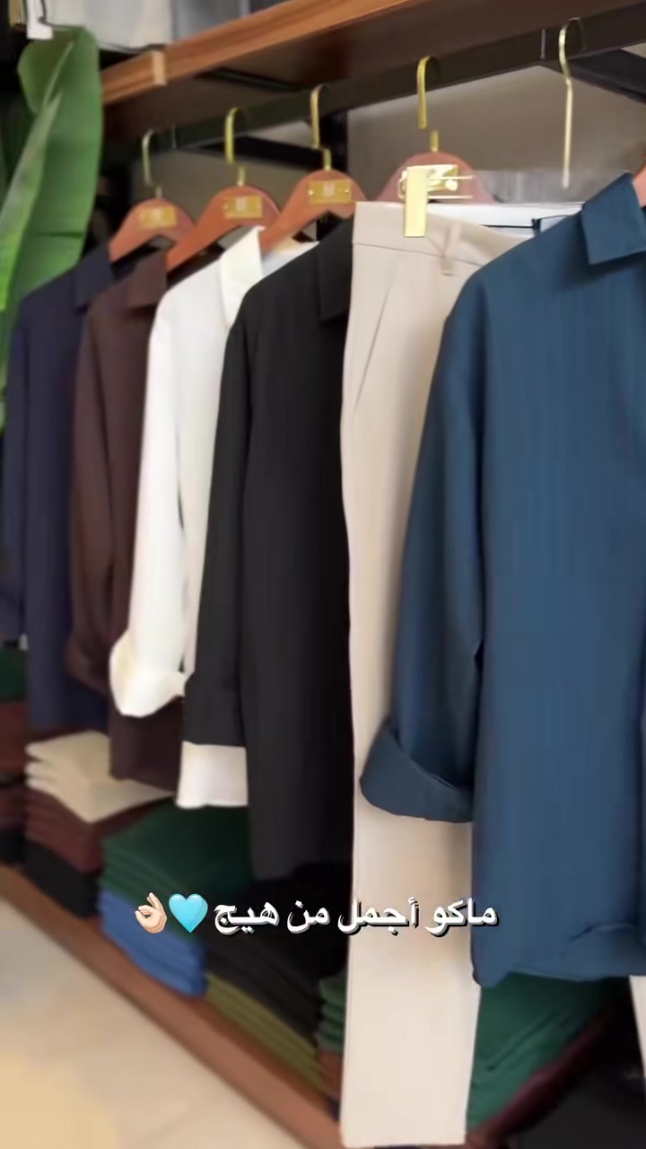 @براند أوتفيت
