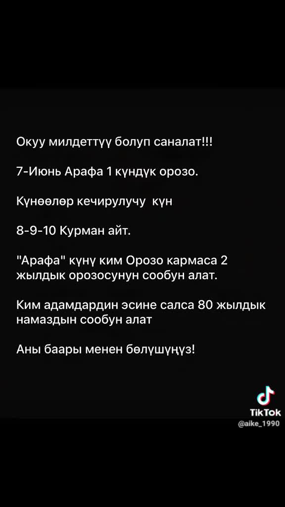 @Гулиза