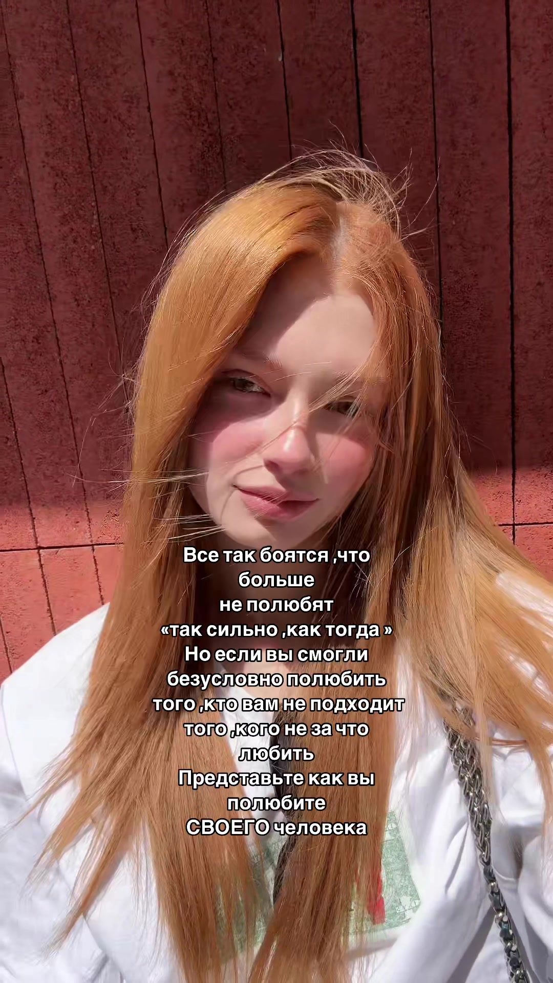 @рыжуля