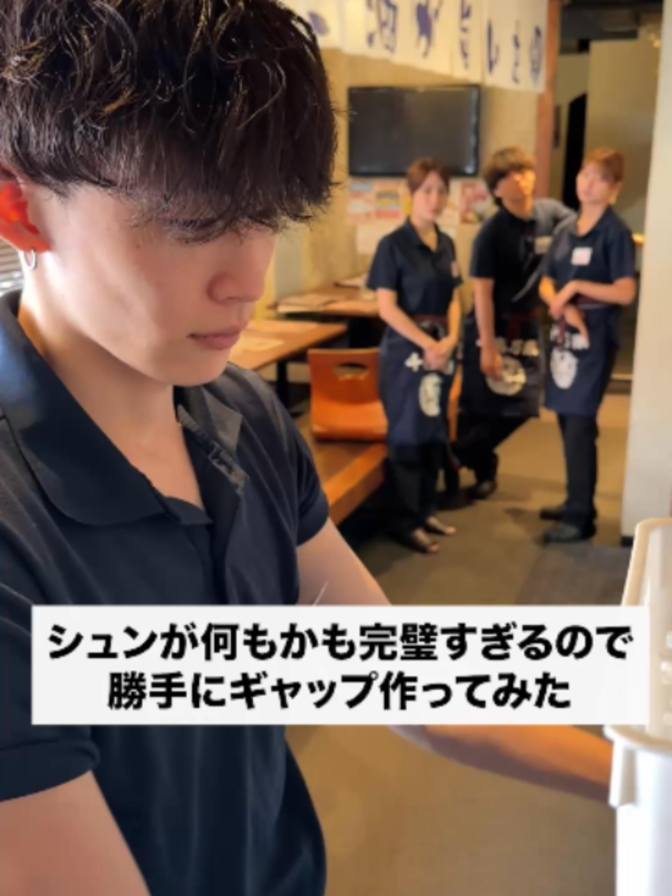 @バイトな日常【バイトあるある】