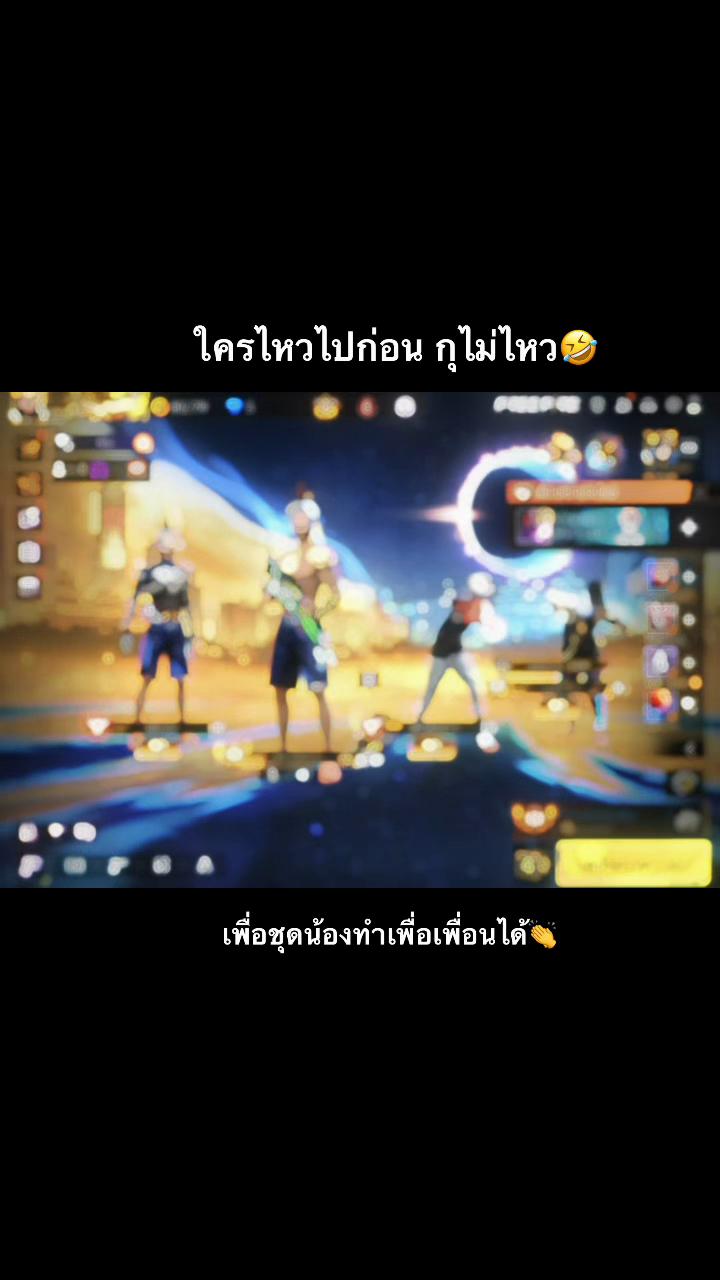 @AS.PUNPUN! (ปุ่มเจริญอาหาร)