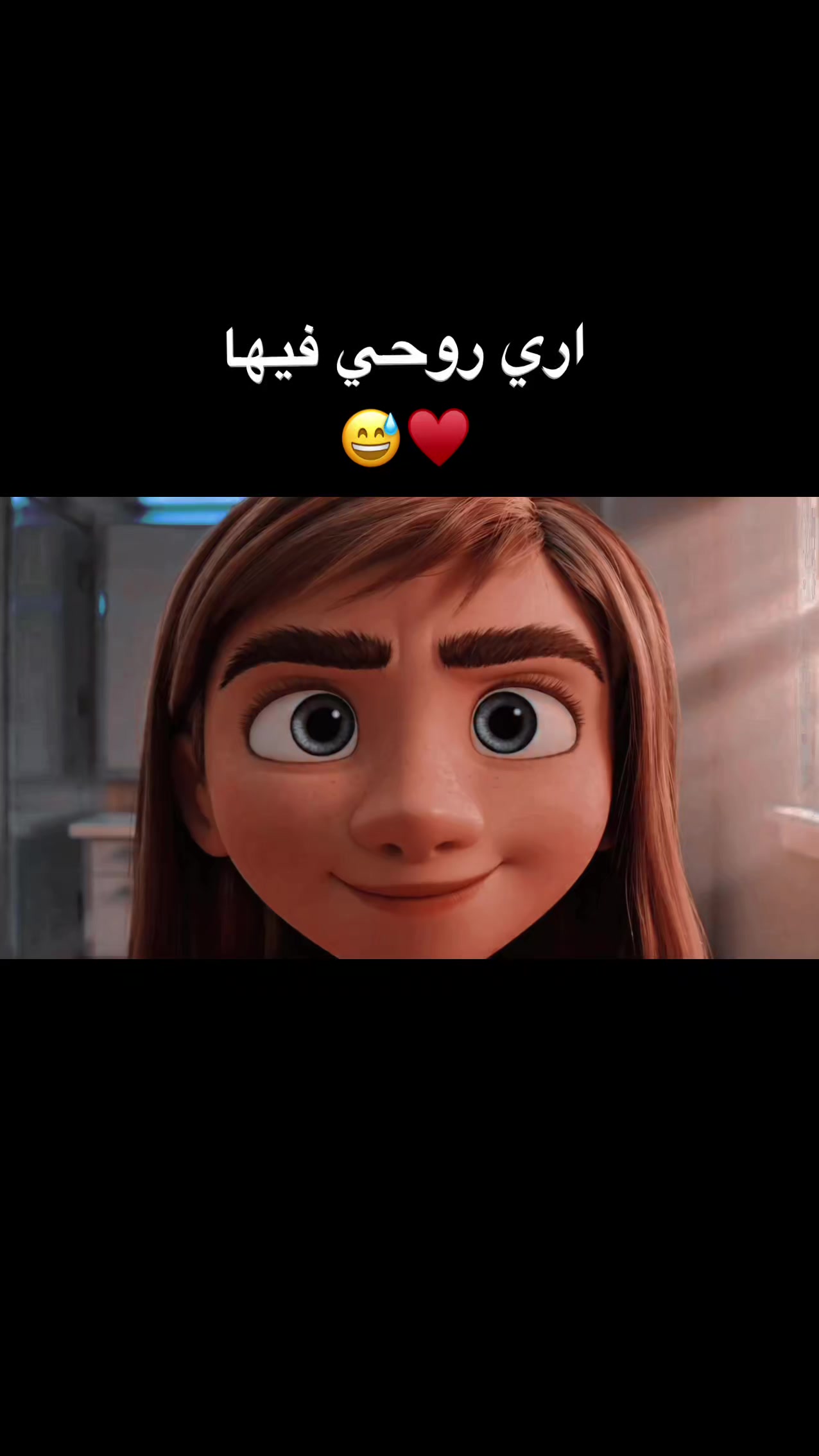 @『𝐄𝐈𝐋𝐘𝐀 || إيݪـيَـا』
