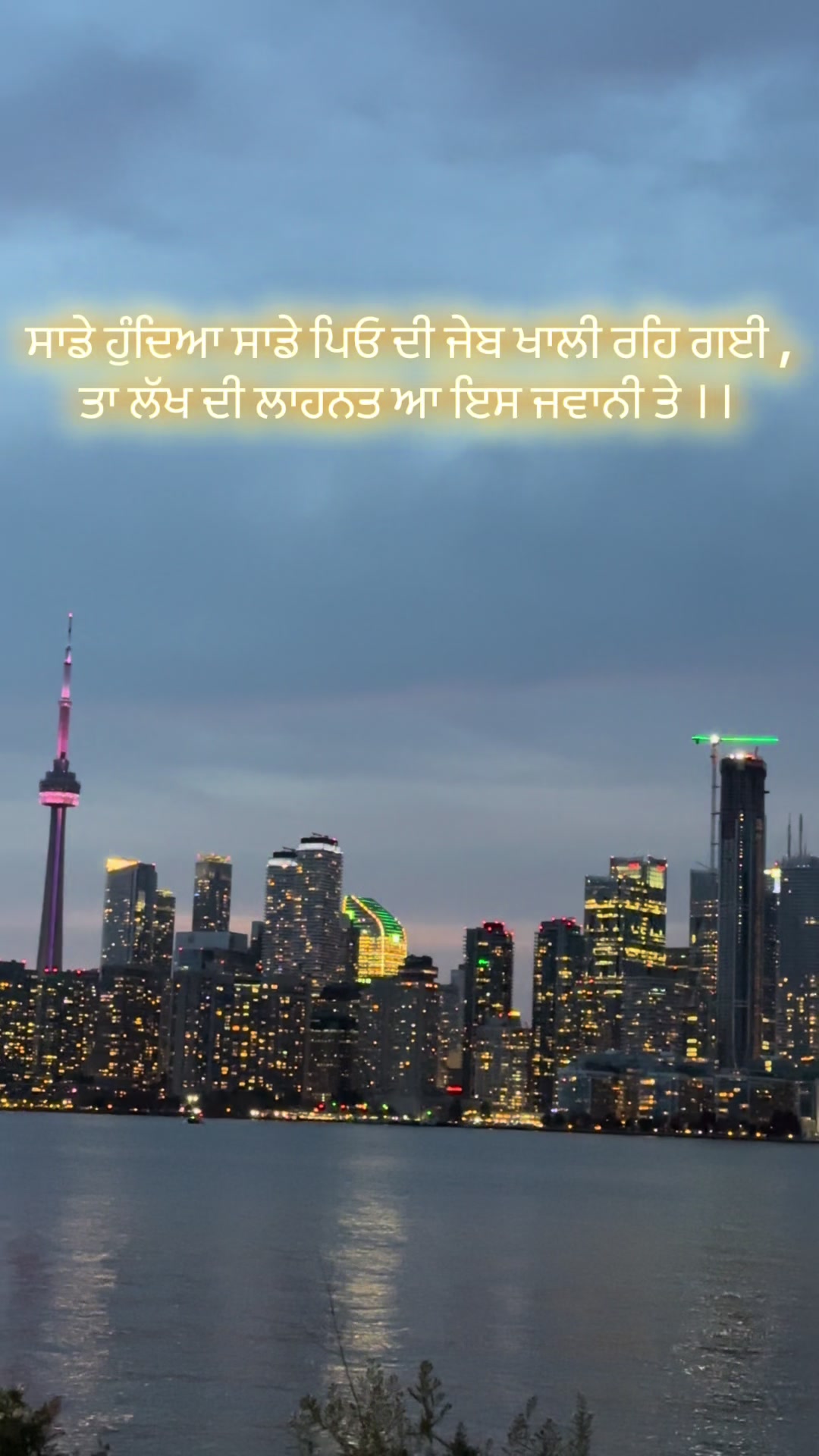 @ਮੁਸਾਫ਼ਿਰ ( ਪੈਂਡੇ ਲੰਮਿਆ ਦਾ )
