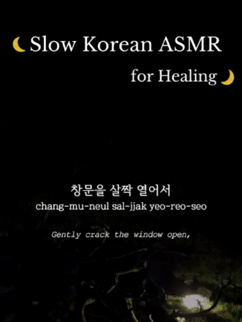 @Haru Korean Lab