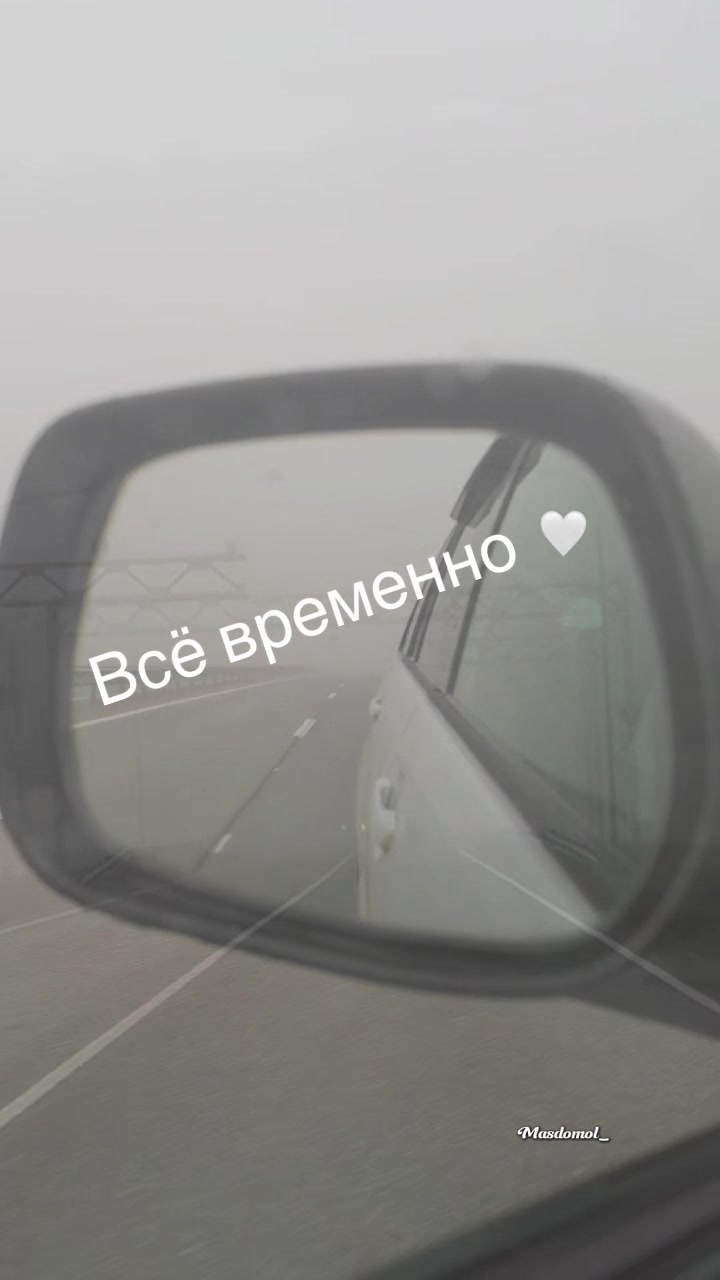 @Катюша