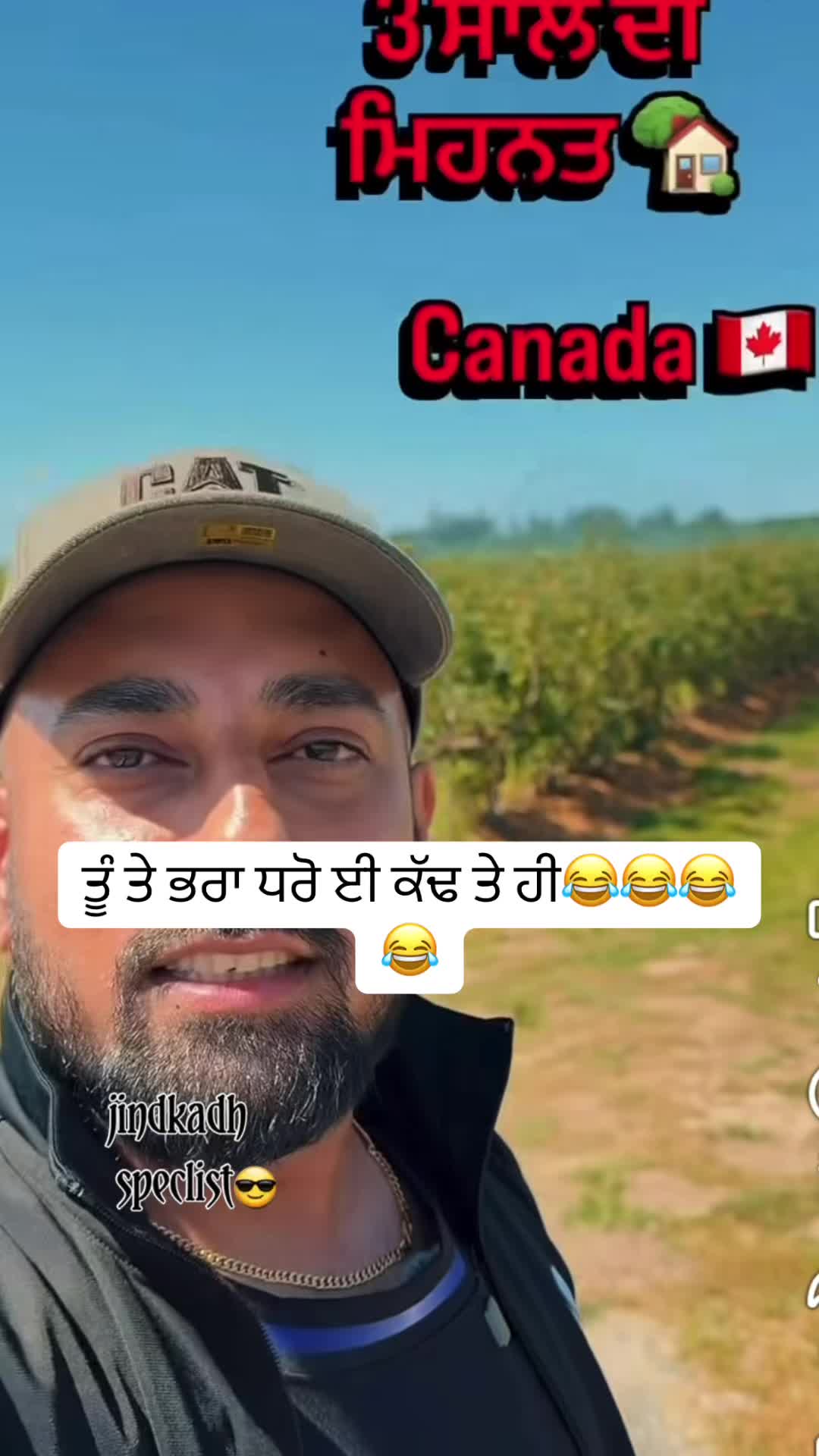 @ਜਿੰਦ ਕੱਢ ਸਪੈਸਲਿਸਟ💀