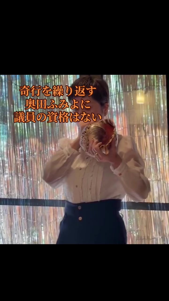 @英斗