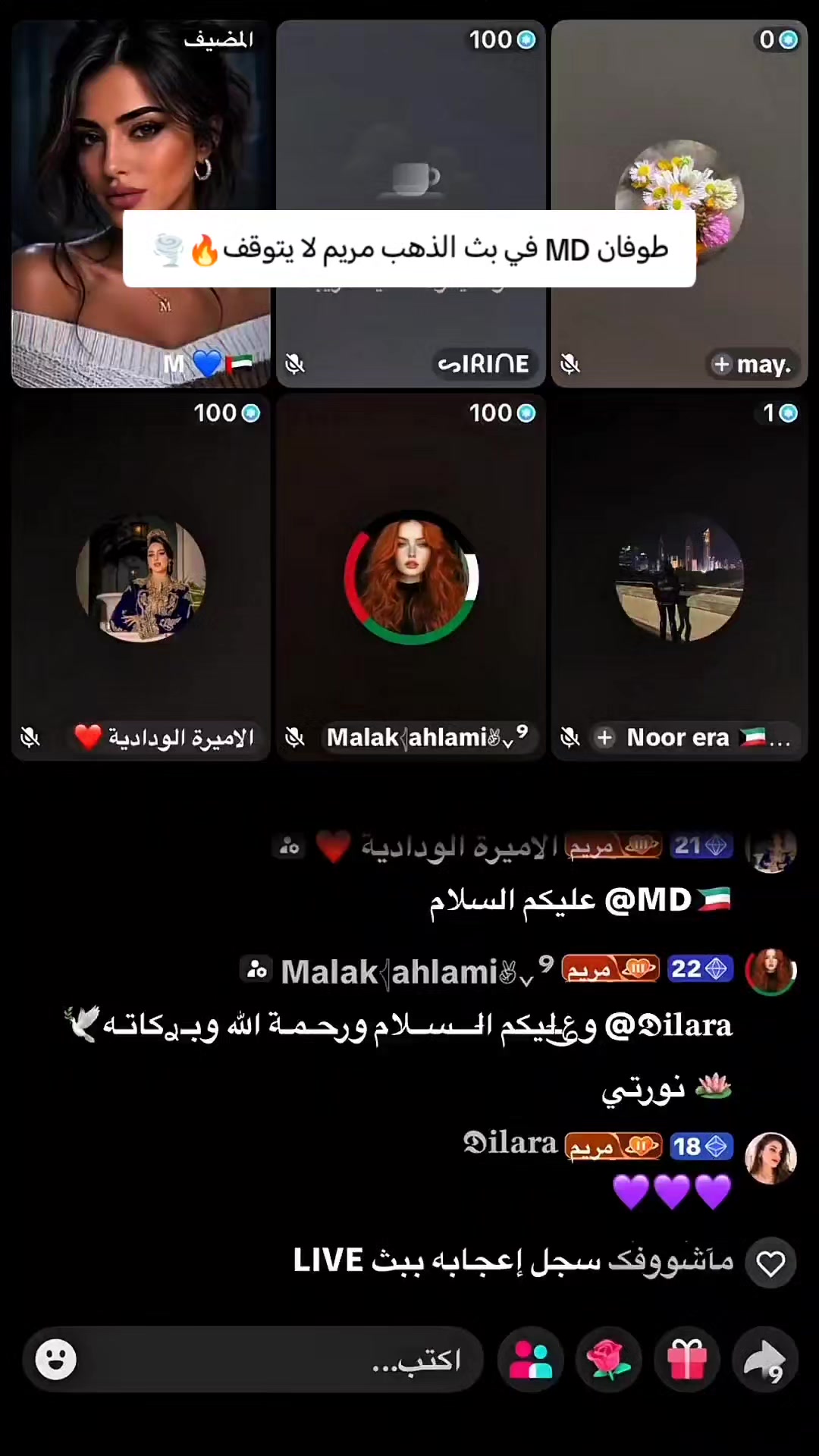 @Elyamani 🇪🇬