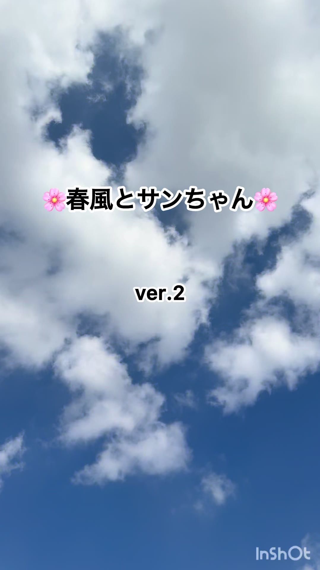 @ミウラ•リョーコ(イーツカ•リョーコ)