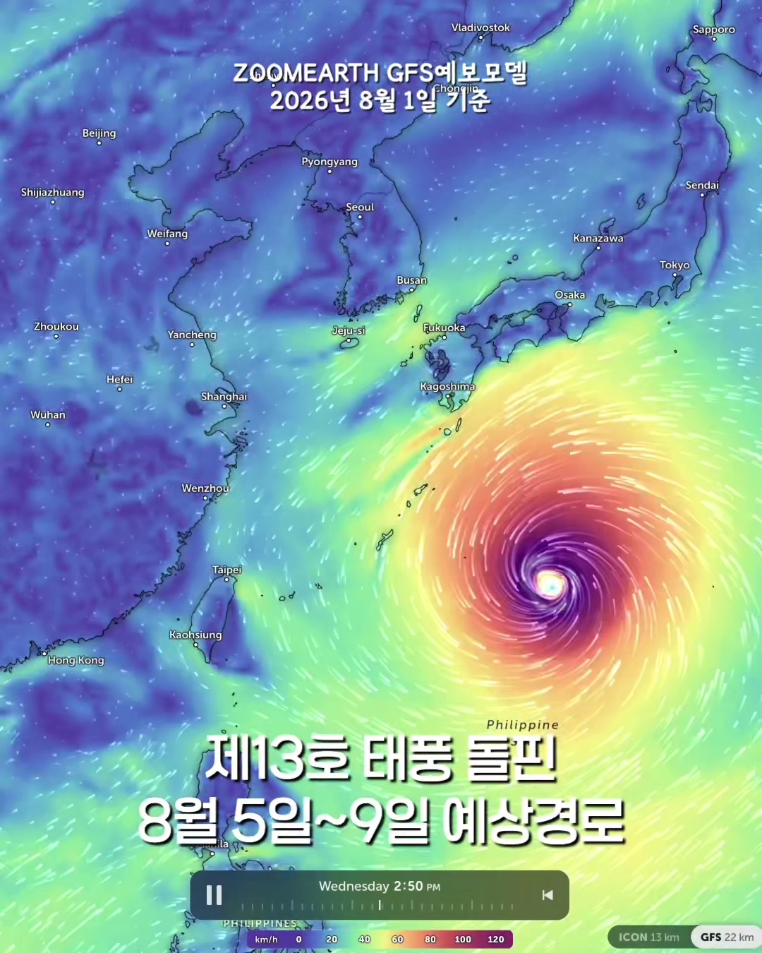 @제뚜_SKY