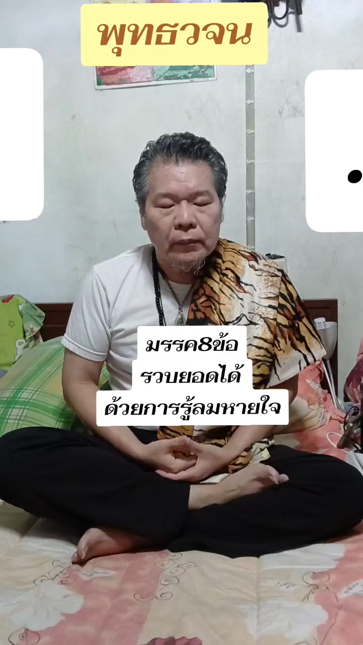 @บ้านหม้อ อิเล็กทรอนิกส์