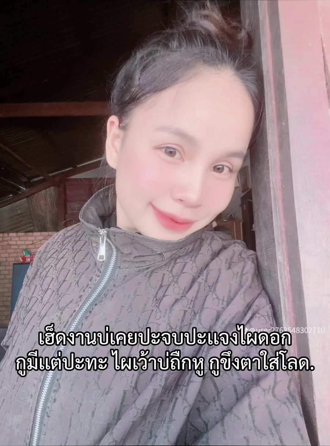 @ຊາໄທ🥴ບໍ່ໃສ່ໄຂ່ມຸກ🥰
