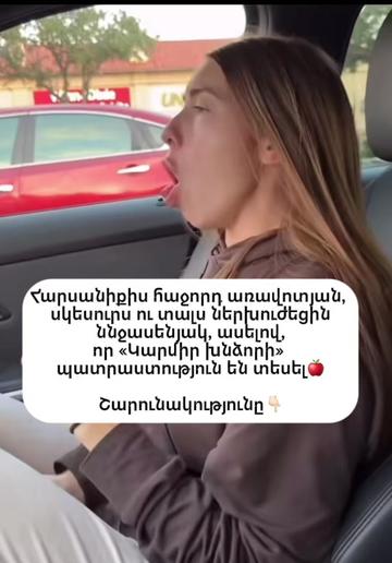 @anptxutyan-oragir