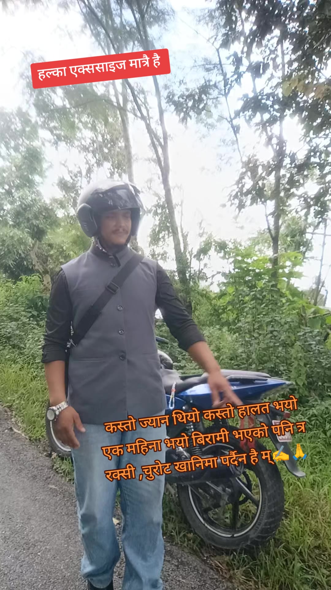 @Dipendra Rasaili