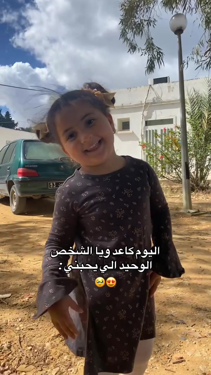 @Nour abidi
