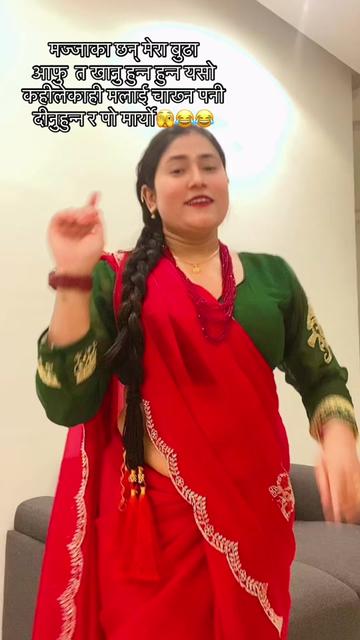 @❤️प्यारी छोरी सुहानाको मामु🤗