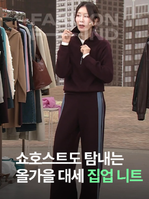 @패션의 발견