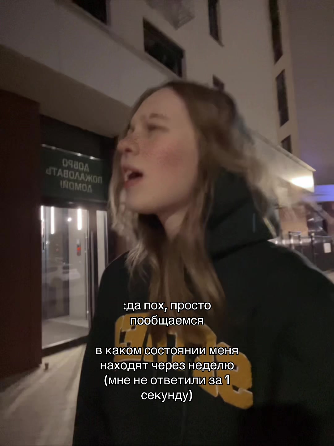 @damage